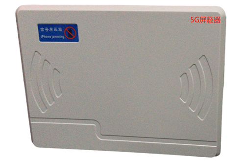 宁河经济型移动通信干扰器7路