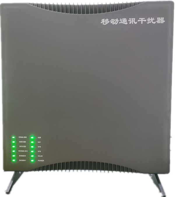  宁河信令级放装型数字移动通信干扰器