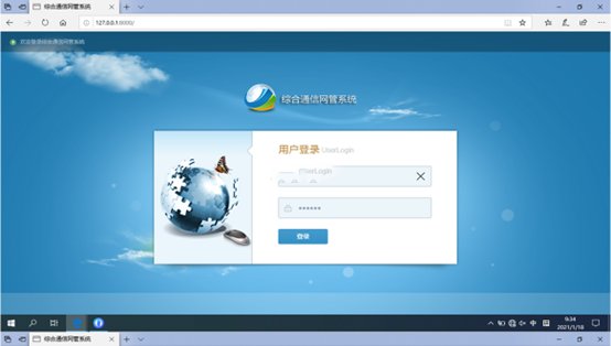 宁河无线通信对讲调度网管系统