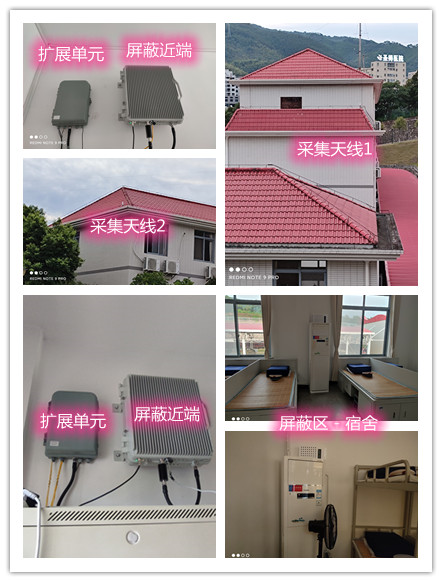  宁河某武警部队宿舍屏蔽案例（数字信令级）