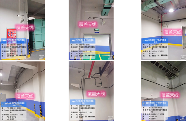  宁河污水处理净水厂地下箱体覆盖案例